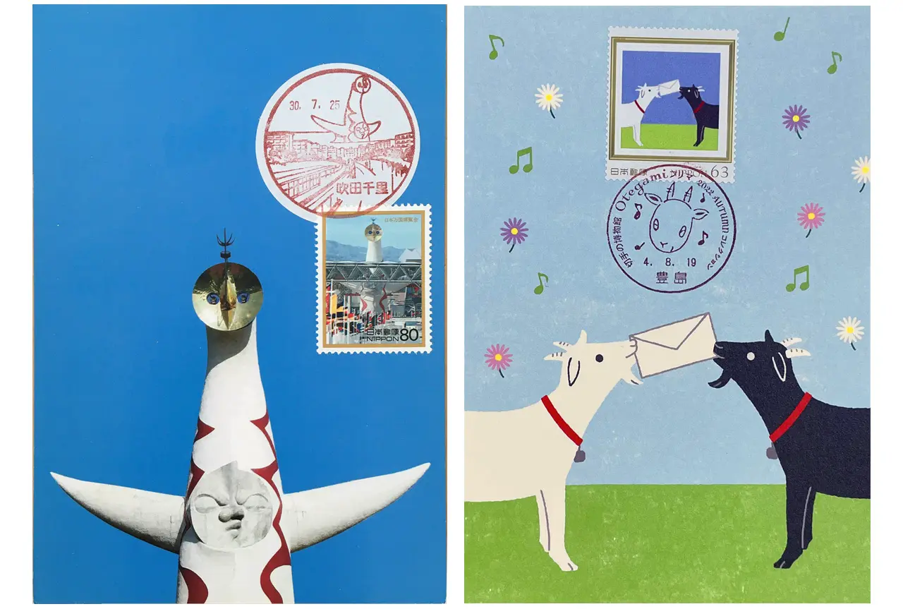 ポストカード、切手、消印のマッチング